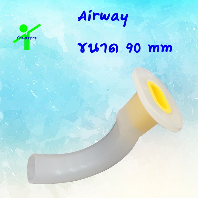 airway-oropharyngeal-ขนาดต่างๆ