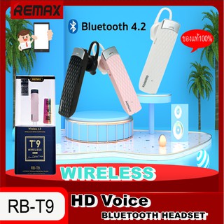 REMAX หูฟังบลูทูธ RB-T9 Bluetooth HD Voice Small talk 4.7