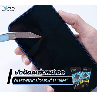 FOCUS ฟิล์มกระจกกันรอยสำหรับไอโฟน Use For iPhone 11 / 11 Pro / 11 Pro Max / SE 2020/SE 3 (TEMPERED GLASS)