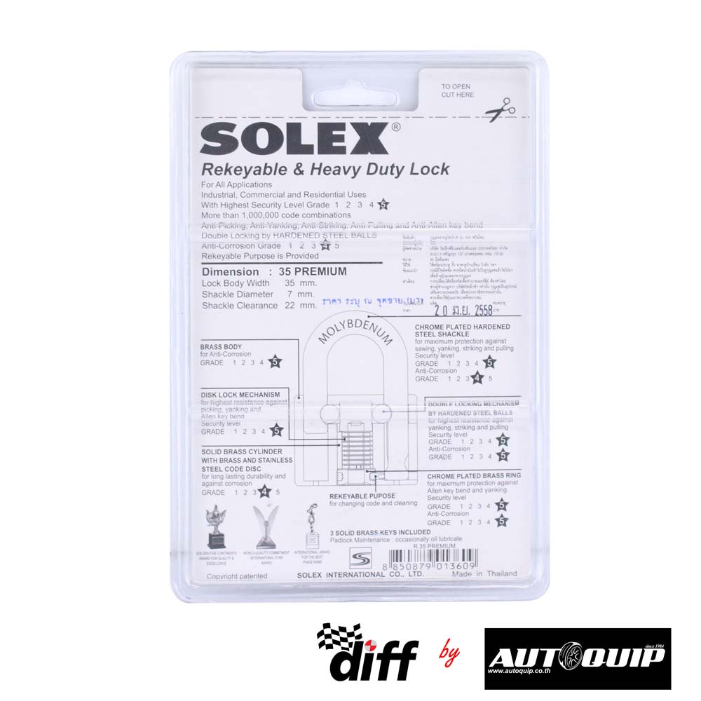 solex-แม่กุญแจ-solex-รุ่น-r-premium-แบบคอสั้น-แท้-ขนาด-35-mm