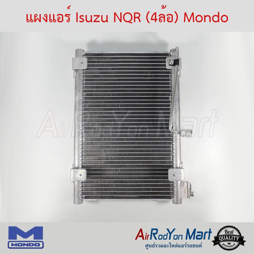 แผงแอร์-isuzu-nqr-4ล้อ-mondo-อีซูสุ