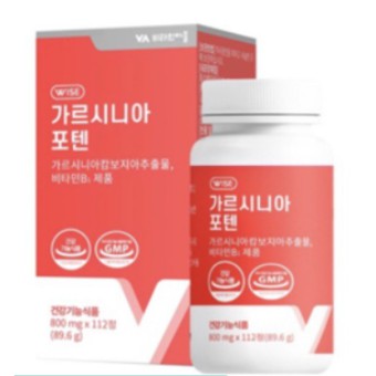 แพ็คเก็ตใหม่-garcinia-plus-potent-diet-112-เม็ด-อาหารเสริมลดน้ำหนัก-การ์ซิเนียร์