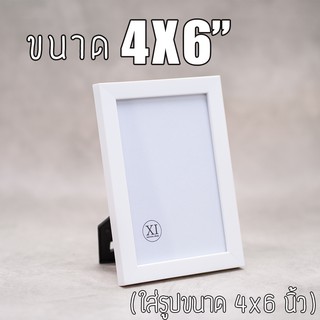 ภาพขนาดย่อของสินค้ามีราคาส่ง กรอบรูปขนาด 4X6 นิ้ว (ด้านหน้าเป็นกระจก) ขอบขนาดครึ่งนิ้ว ( S ) (ใส่รูปขนาด 4*6นิ้ว)