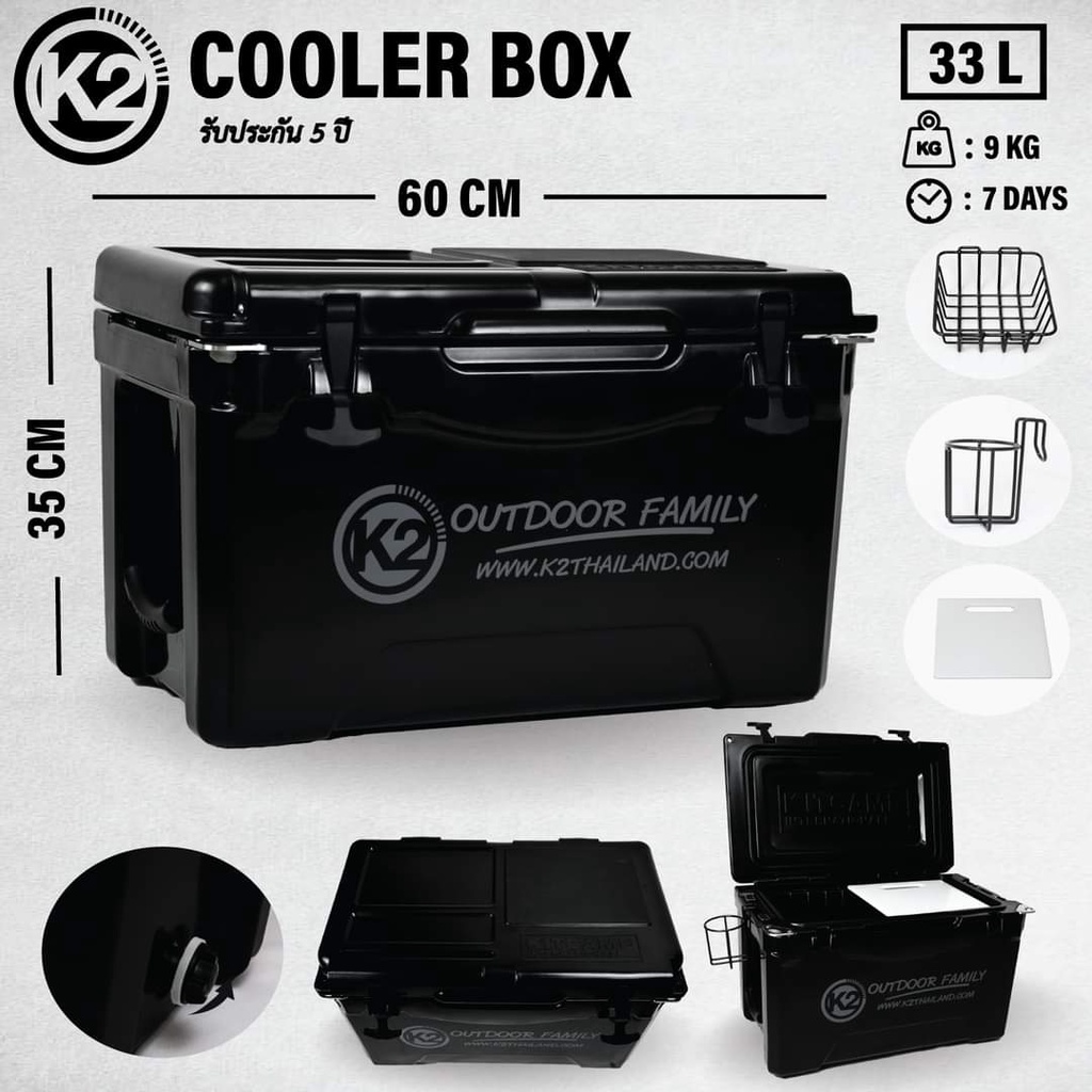 กระติกk2-cooler-box-full-option-k2-33-ลิตร