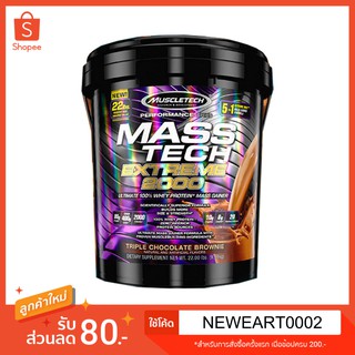 ภาพหน้าปกสินค้าMuscleTech : Mass-Tech Extreme 2000 เพิ่มกล้ามเนื้อ (สำหรับคนผอมมากๆ-ผอมกลางๆ ) ซึ่งคุณอาจชอบสินค้านี้