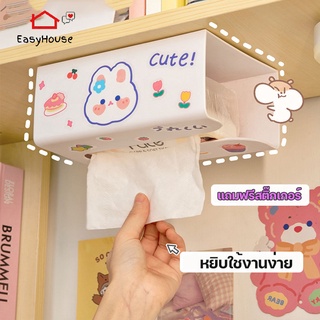 ฟรีสติ๊กเกอร์  กล่องใส่กระดาษทิชชู่ ติดผนัง กล่องทิชชู่ติดผนัง กล่องทิชชู่ กล่องทิชชู กล่องใส่ทิชชู่ แบบติดผนัง สีขาว