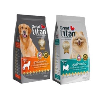 Great titan อาหารสุนัข เกรทไททัน ขนาด 3 kg.