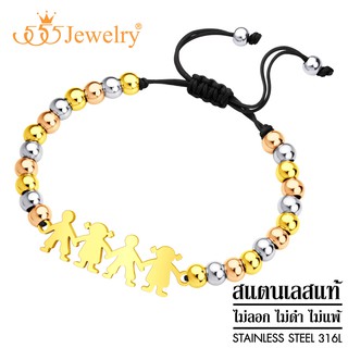 555jewelry สร้อยข้อมือสายเชือก ร้อยด้วยบอลกลมสแตนเลส ตกแต่งด้วยรูปเด็กหญิงชาย รุ่น MNC-BR667 - สร้อยข้อมือแฟชั่น (BR3)