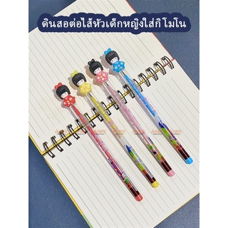 สินค้า ดินสอต่อไส้ลายการ์ตูนสุดน่ารัก ดินสอ ดินสอต่อไส้ (จำนวน 1แท่ง)