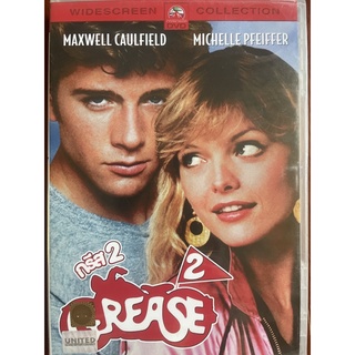 Grease 2 (1982, DVD)/ กรีส 2 (ดีวีดีซับไทย)