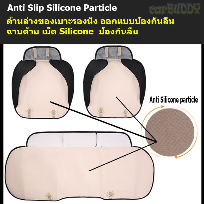 เบาะหนังรองนั่งในรถ-แบบสวมทับเบาะรถ-เบาะหน้า-1-ชิ้น-สี-black-coffee-cs-02fx1-blc