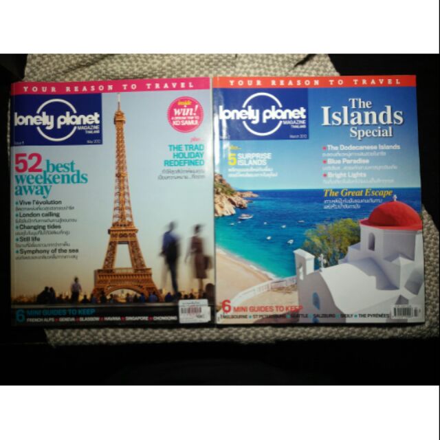 นิตยาสาร-lonely-planet-magazine-thailand-issue-7-9