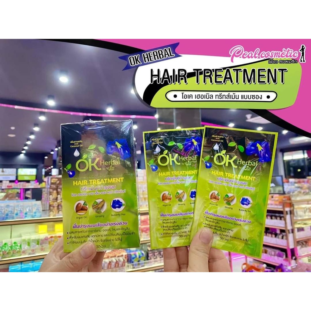 ภาพสินค้าOK Herbal Hair Treatment โอเคเฮอร์เบิล ทรีทเม้นท์ บำรุงผม จากร้าน amoji_shop บน Shopee ภาพที่ 2
