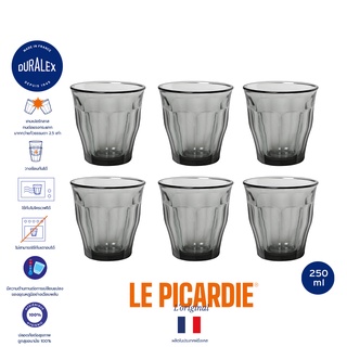 Duralex แก้วน้ำ Picardie 250 ml (8 3/8 OZ) สีเทา (Grey) เซตกล่อง 6 ใบ แก้วน้ำ แก้วกาแฟ แก้วชา Duralex Picardie Grey