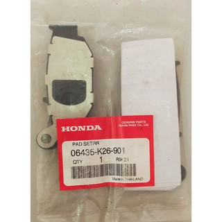 06435-K26-901 ชุดผ้าดิสก์เบรกหลัง Honda Msx125 แท้ศูนย์