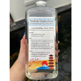 ภาพหน้าปกสินค้า🍁 Nishiki Gluta Pure 🍁 ฆ่าเชื้อ กำจัดปรสิต ในบ่อปลา ตู้ปลา Glutaraldehyde 50% Non-BKC 150, 500, 1000 ml. ที่เกี่ยวข้อง