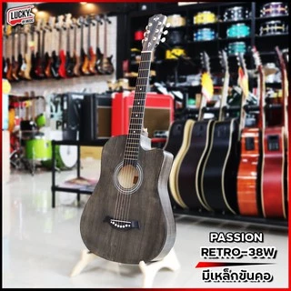 กีต้าร์ ราคาพิเศษ | ซื้อออนไลน์ที่ Shopee ส่งฟรี*ทั่วไทย กีต้าร์ ราคาพิเศษ | ซื้อออนไลน์ที่ Shopee ส่งฟรี*ทั่วไทย