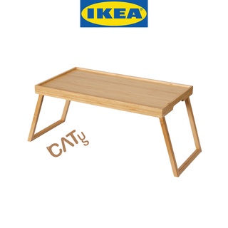 IKEA อิเกีย RESGODS ถาดวางอาหารบนเตียง , ไม้ไผ่