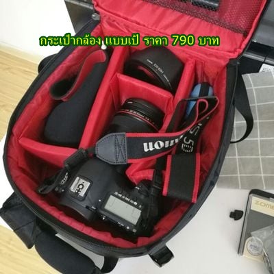 camera-backpack-เป้ใส่กล้องถ่ายรูป-ราคาถูก