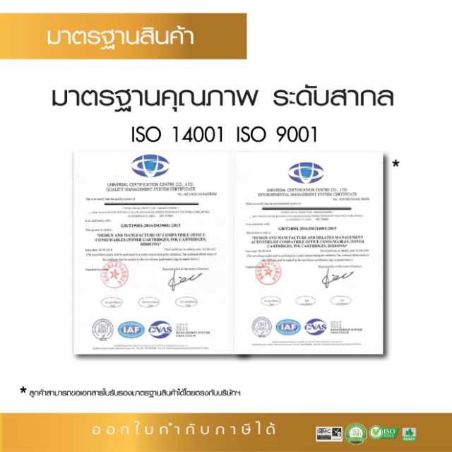 หมึกซัมชุง-samsung-mlt-r116-d116l-ตลับแบรนด์-comput-ใช้สำหรับเครื่อง-samsung-mlt-r116-d116l-วัสดุเกรดพรีเมี่ยม