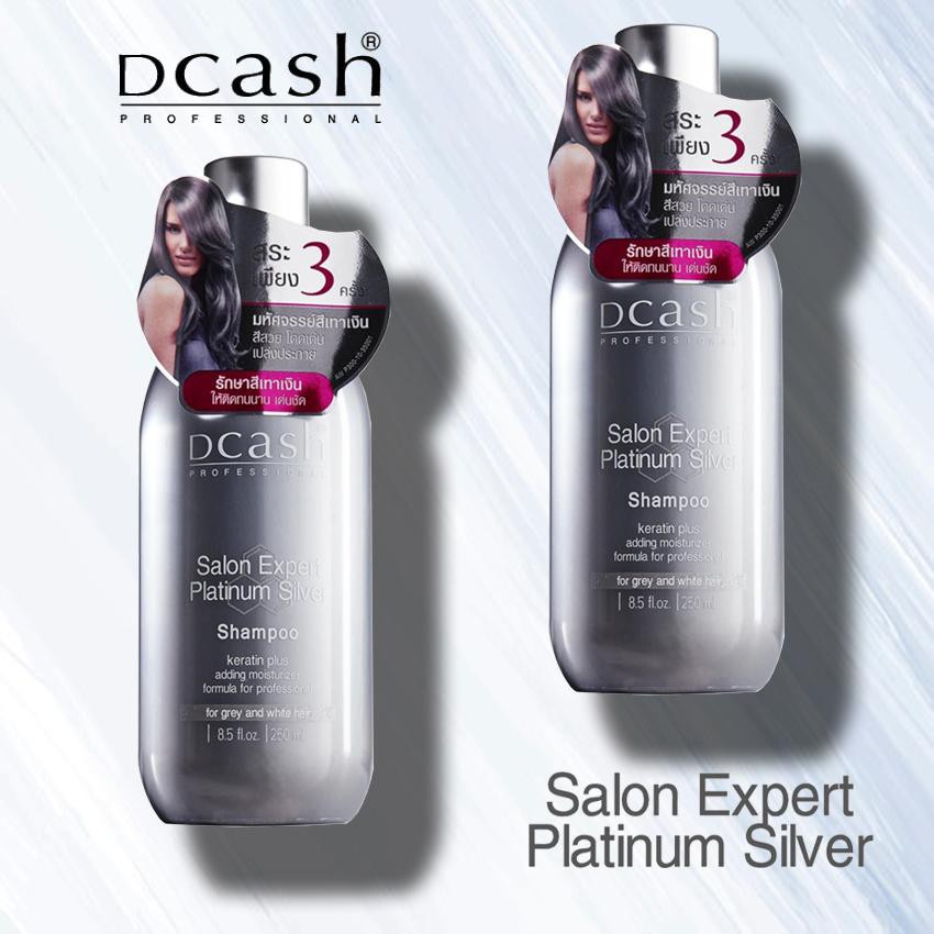 Dcash Salon Expert Platinum Silver Shampoo ดีแคช แชมพู ยาสระผม รักษาผม