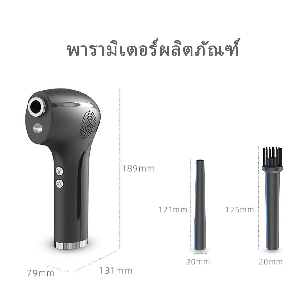 cenzimo-60000-rpmเครื่องเป่าลมไฟฟ้า-แบบไร้สาย-6000-mah-ทำความสะอาดคีย์บอร์ด-เครื่องเป่าลมไร้สายแบบชาร์จสะดวก