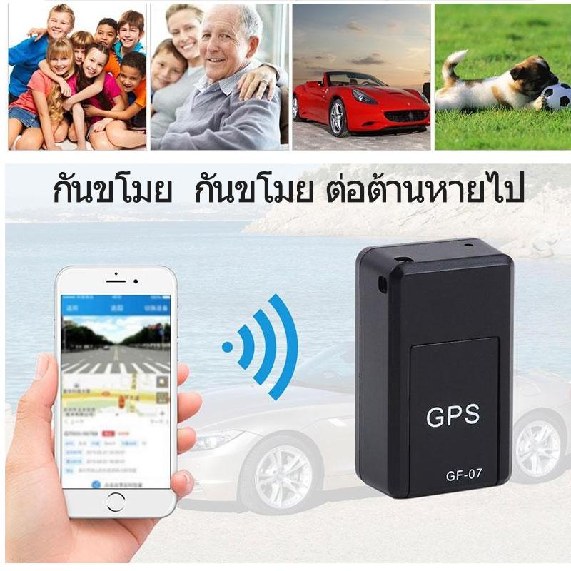 พร้อมส่ง-gps-จีพีเอส-เครื่องติดตาม-ดูตำแหน่งรถ-ป้องกันการสูญเสีย-ดูผ่านมือถือ-เชคพิกัดได้-พกพาสะดวกgps-จีพีเอส-เครื่อ