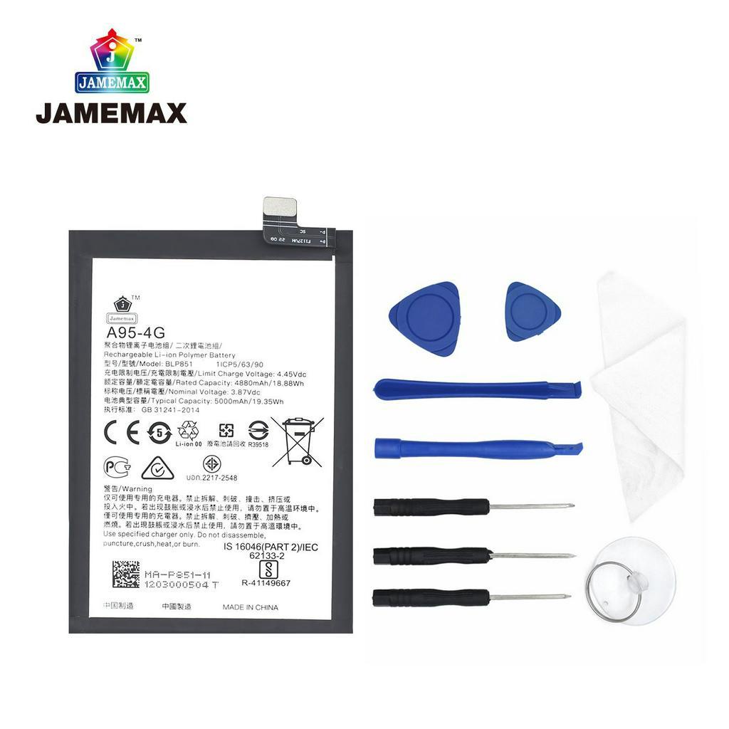 jamemax-แบตเตอรี่-battery-oppo-a95-4g-a74-4g-a74-5g-model-blp851-แบตแท้-ออปโป้-ฟรีชุดไขควง