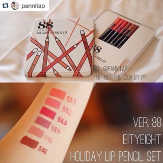 Ver 88 Eity Eight Holiday Lip Pencil Set ฮอลิเดย์ ลิป