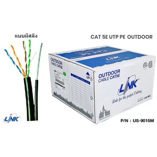 ภาพหน้าปกสินค้าสายแลน Link รุ่น US-9015M สาย CAT5E UTP, PE OUTDOOR  (Single Jacket) Black (350 MHZ) มีสลิง ความยาว 305 เมตร/กล่อง ที่เกี่ยวข้อง