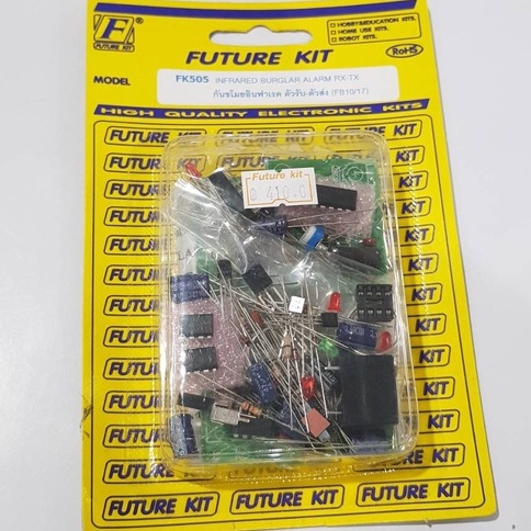 futurekit-fk505-fa505-กันขโมยอินฟาเรด-ตัวรับ-ตัวส่ง