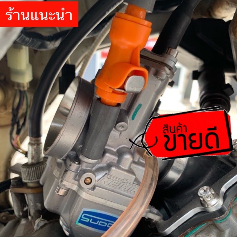 วาล์วปลดไว-สินค้าคุณถาพดี-ราคาถูกมาก