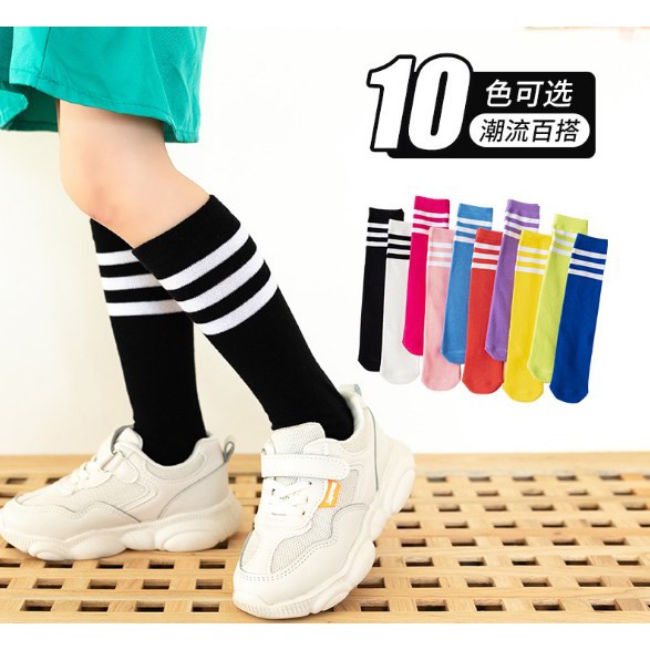 ถุงเท้ายาวสีสันสดใส-สไตล์สปอร์ต-สำหรับเด็ก-3-12-ปี