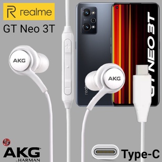 หูฟัง สมอลทอล์ค Realme Type-C เรียลมี GT Neo 3T ตรงรุ่น เสียงดังดีมาก เบสหนัก ปรับระดับเสียง รับ-วางสาย เลื่อนเพลง InEar