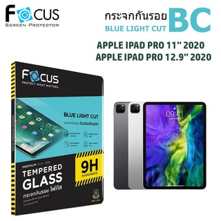 Focus Tempered Glass Blue light Cut ฟิล์มกระจกไอแพตถนอมสายตา ลดรังสีแสงสีฟ้า ของแท้ สำหรับ APPLE IPAD PRO 11"/12.9" 2020