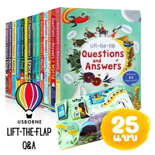 [Q&amp;A] หนังสือ Usborne​ ชุด Question​ and​ Answer​ 25แบบให้เลือก หนังสือเด็ก อ่านภาษาอังกฤษ มีลูกเล่น เปิด ปิด