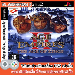 แผ่นเกมส์ PS2 - Age of Empires II - The Age of Kings