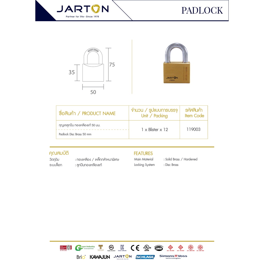 jarton-กุญแจลูกปืนทองเหลืองแท้-50-มม-jtb50-รุ่น-119003