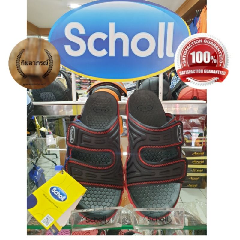 scholl-hunter-รองเท้าสกอลล์รุ่นฮันเตอร์-รหัส-2684-รองเท้าแตะสวม-unisex