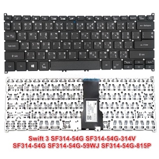 KEYBOARD ACER Swift 3 SF314-54G SF314-54G-314V SF314-54G-52L8 SF314-54G-59WJ SF314-54G-815P