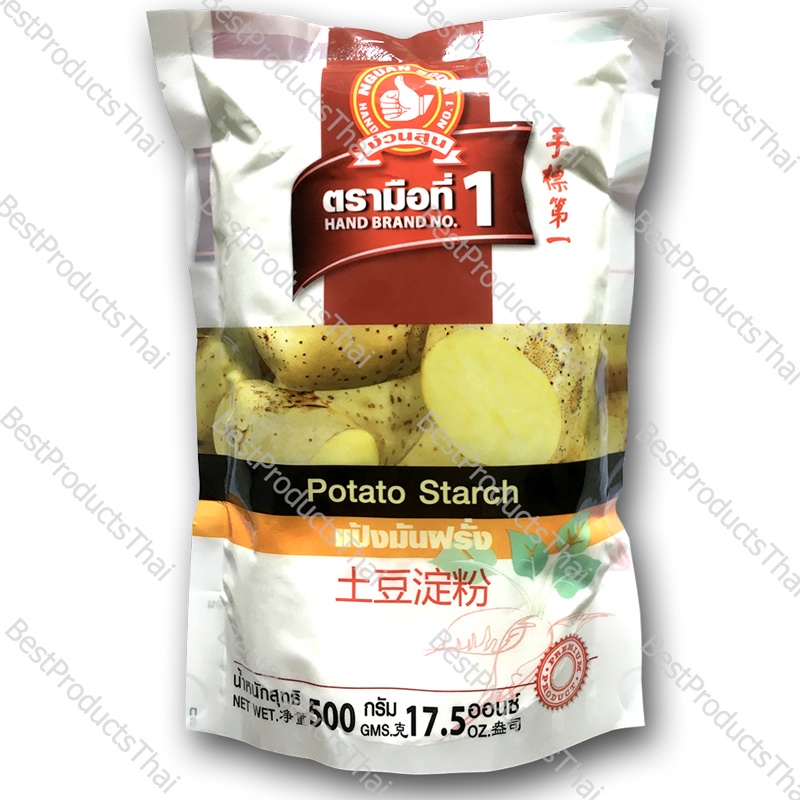 ภาพหน้าปกสินค้าแป้งมันฮ่องกง แป้งมันฝรั่ง 100% POTATO STARCH ขนาดน้ำหนักสุทธิ 500 กรัม บรรจุซอง เครื่องเทศคุณภาพ คัดพิเศษ สะอาด