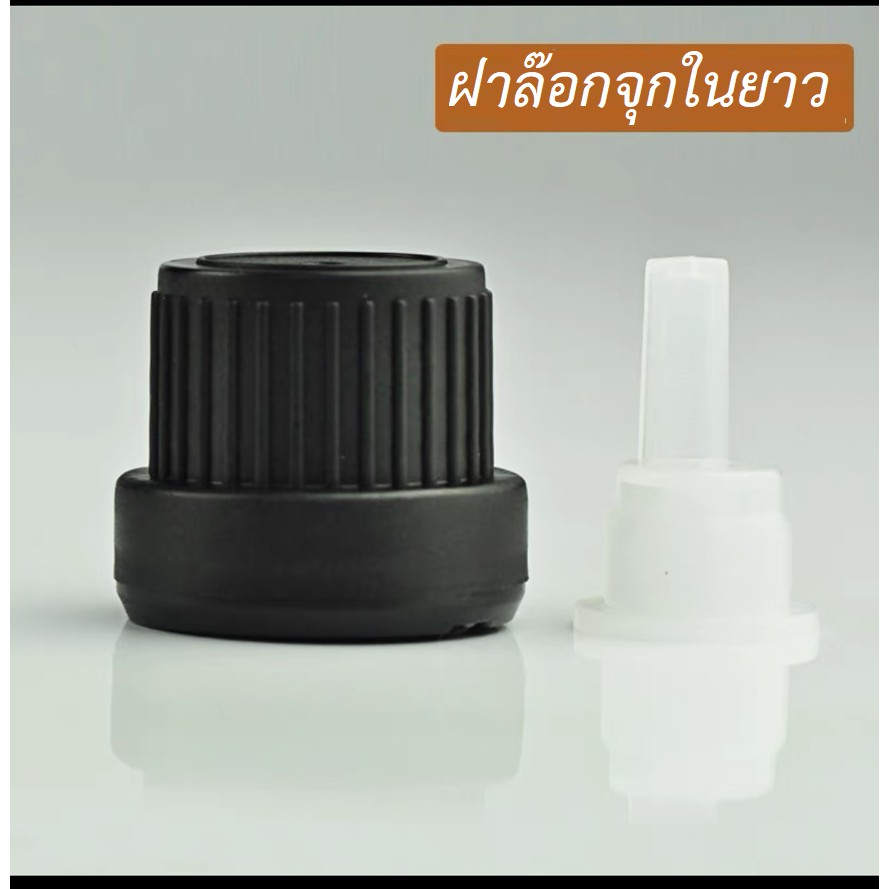 ขั้นต่ำ5ขวด-ขวดแก้ว-ขวดฝาเกลียวพพร้อมจุก-สีชา-ขนาด-5-10-15-20-30-ml