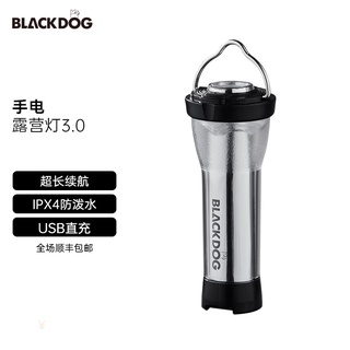 BLACKDOG โคมไฟ IPX4 3.0 แบบพกพา ชาร์จ USB ปรับได้ 3 โหมด ( พร้อมส่งจากประเทศไทย )