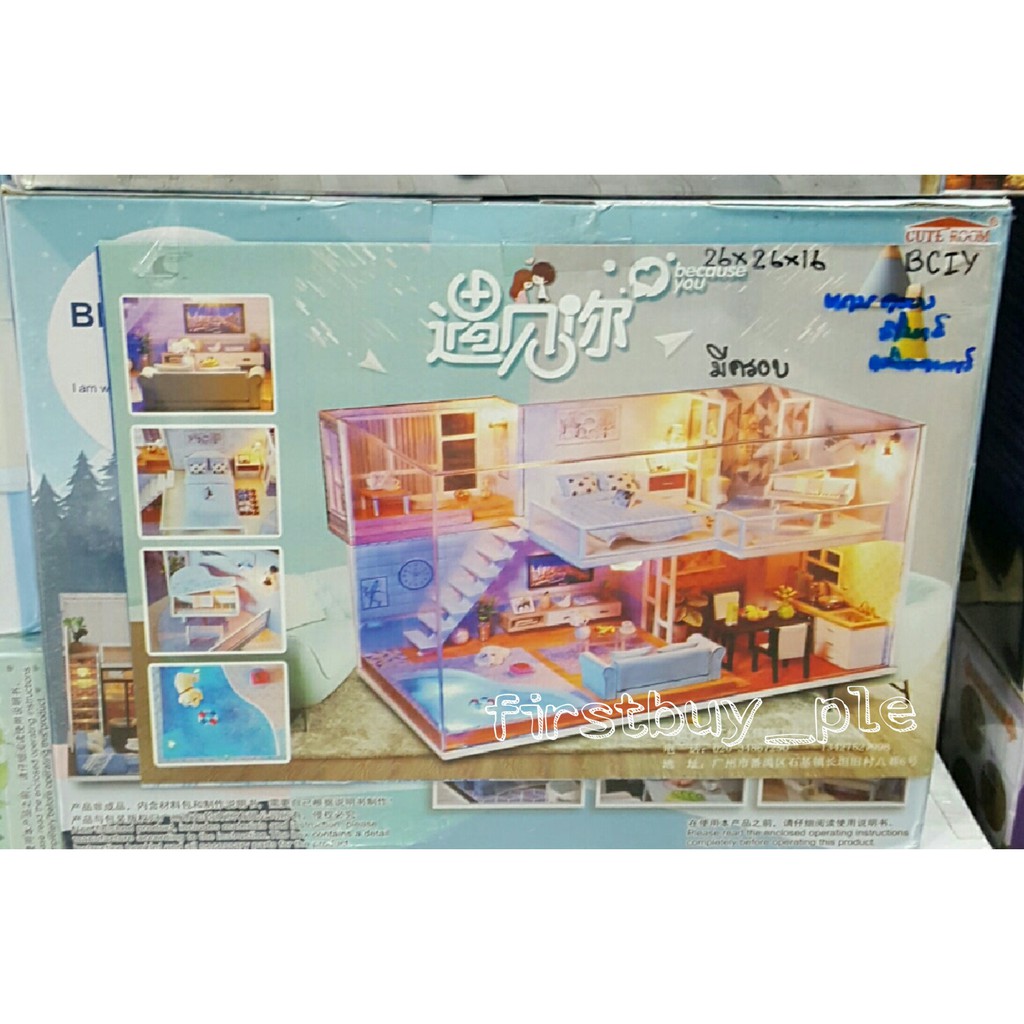 firstbuy-บ้านตกแต่ง-diy-สไตล์บ้าน-modern-cute-home-สไตล์นารัก-มีสระน้ำเล็กๆ