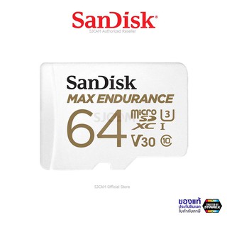 ภาพขนาดย่อของสินค้าSanDisk MicroSDXC Card MAX ENDURANCE 64GB (SDSQQVR-064G-GN6IA) การ์ด แซนดิส กล้องหน้ารถยนต์ 4K ติดรถยนต์ กล้องวงจรปิด 4K