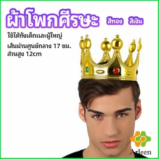 Arleen มงกุฎ อุปกรณ์งานเลี้ยง ของใช้สำหรับวันเกิด ของเล่นเด็ก headdress crown