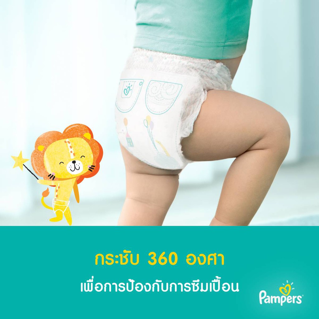 ภาพหน้าปกสินค้า(ไซส์S หมดอายุ 9-08-2023) Pampers Baby Dry Tape/Pantsผ้าอ้อม แบบกางเกง แพมเพิร์สทุกไซส์ (ใช้ได้ทั้งสำหรับเด็ก จากร้าน pampers_official_store บน Shopee