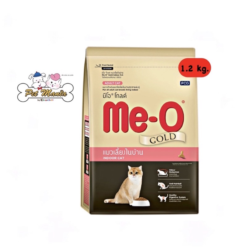 ภาพหน้าปกสินค้าMe-o Gold Indoor Cat 1.2kg. สูตรแมวเลี้ยงในบ้าน