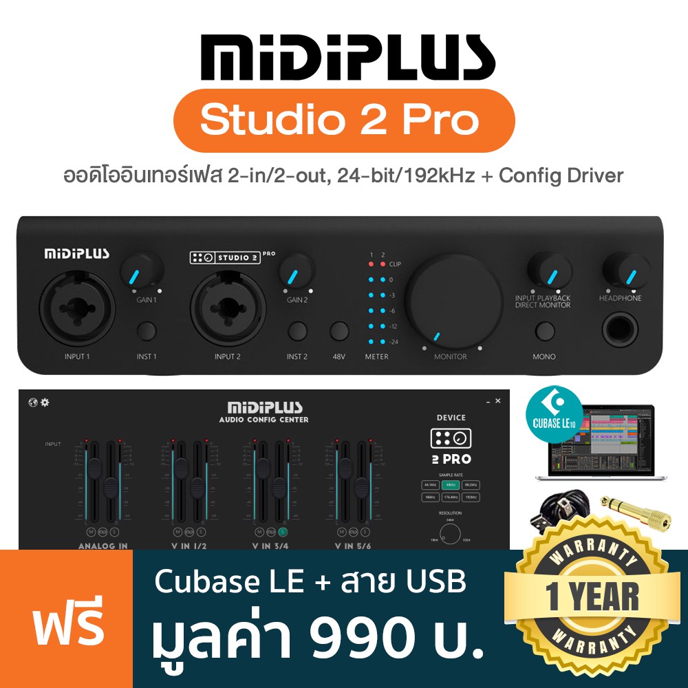 Midiplus® Studio 2 Pro Audio Interface ออดิโออินเตอร์เฟส แบบ 2-in/2-out ...