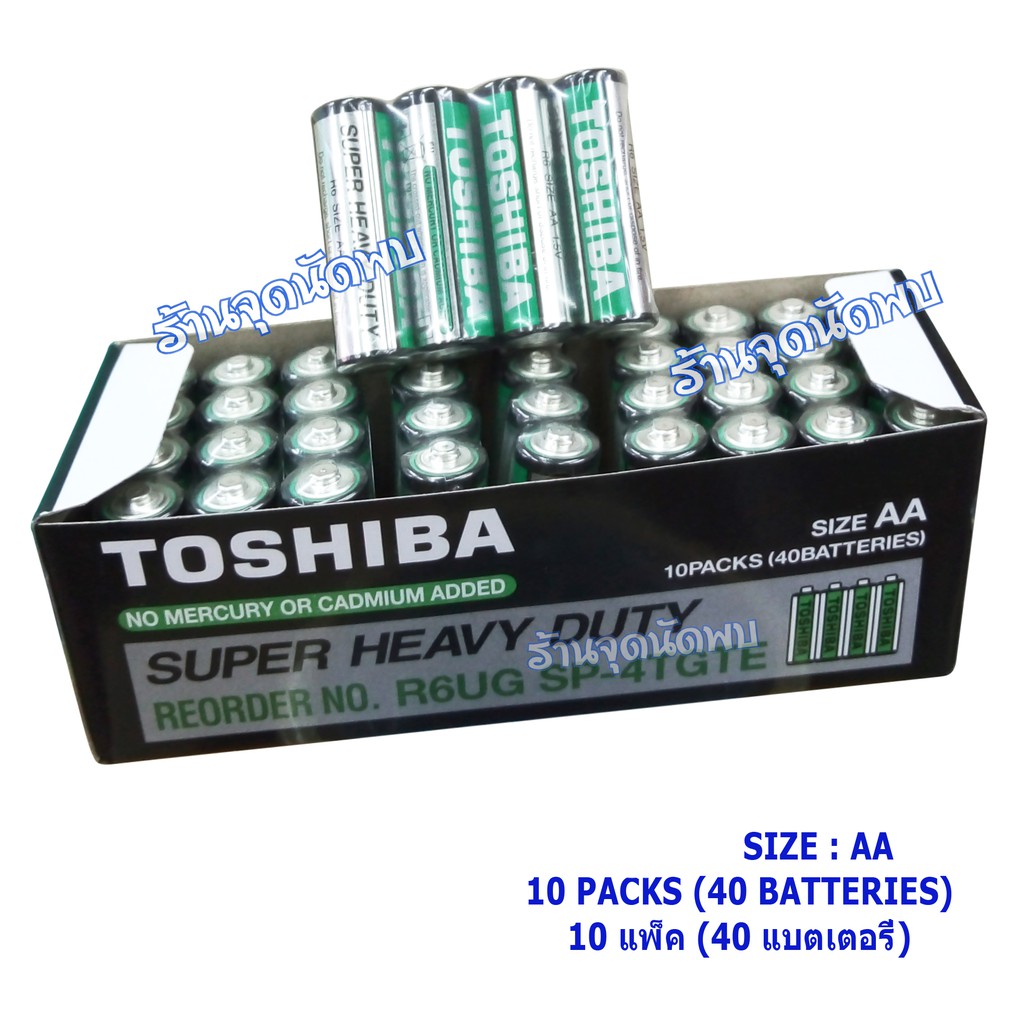 แบตเตอร์รี่ Battery R6 โตชิบา ดรายเซลล์ (AA) 1.5V งานหนักสุด ทนคุ้มค่า ...
